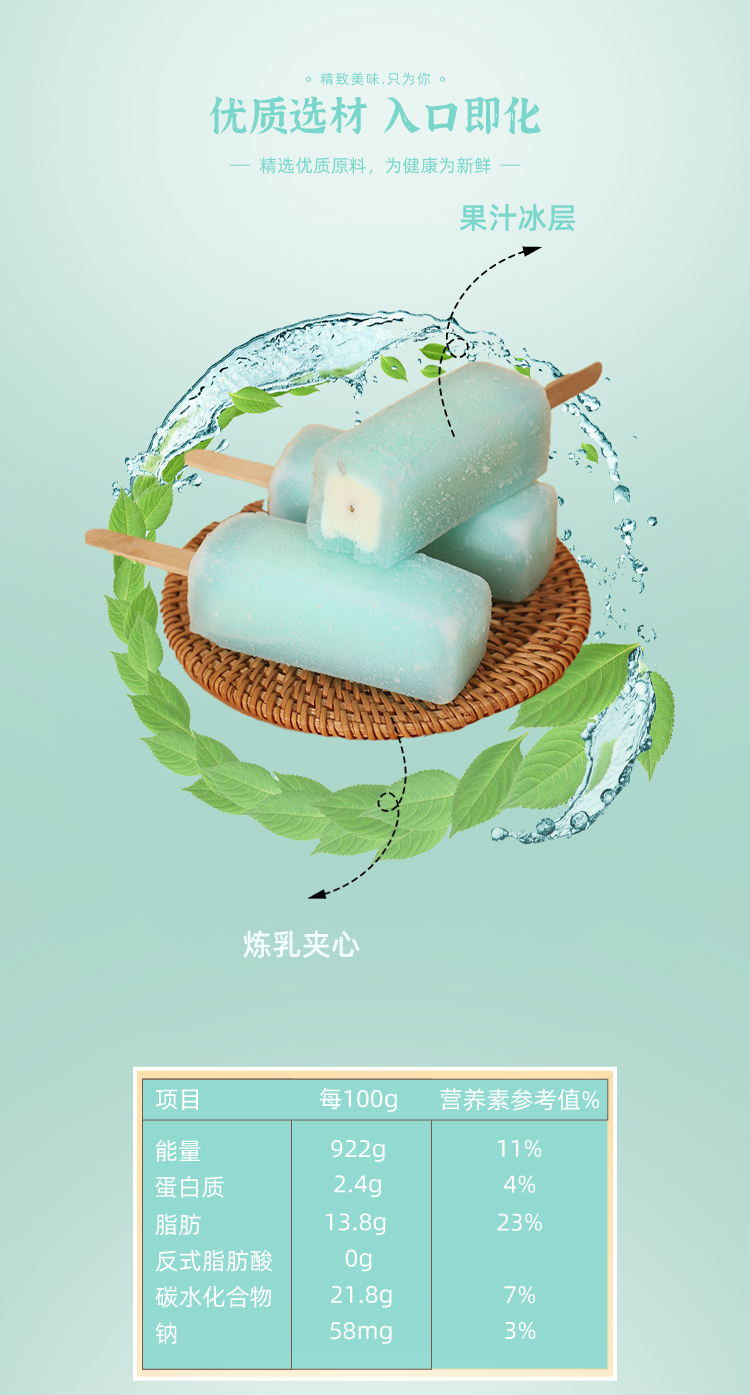 详情页_11