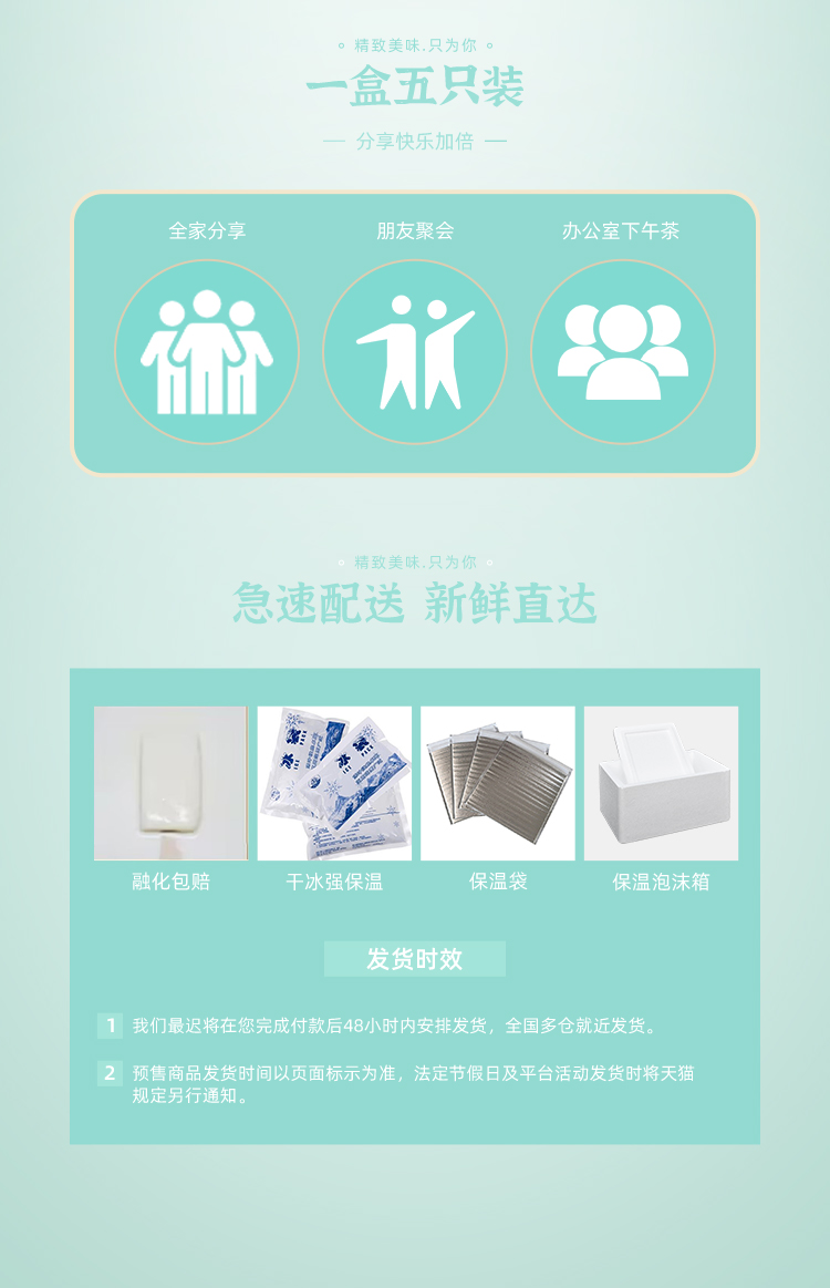 详情页_13