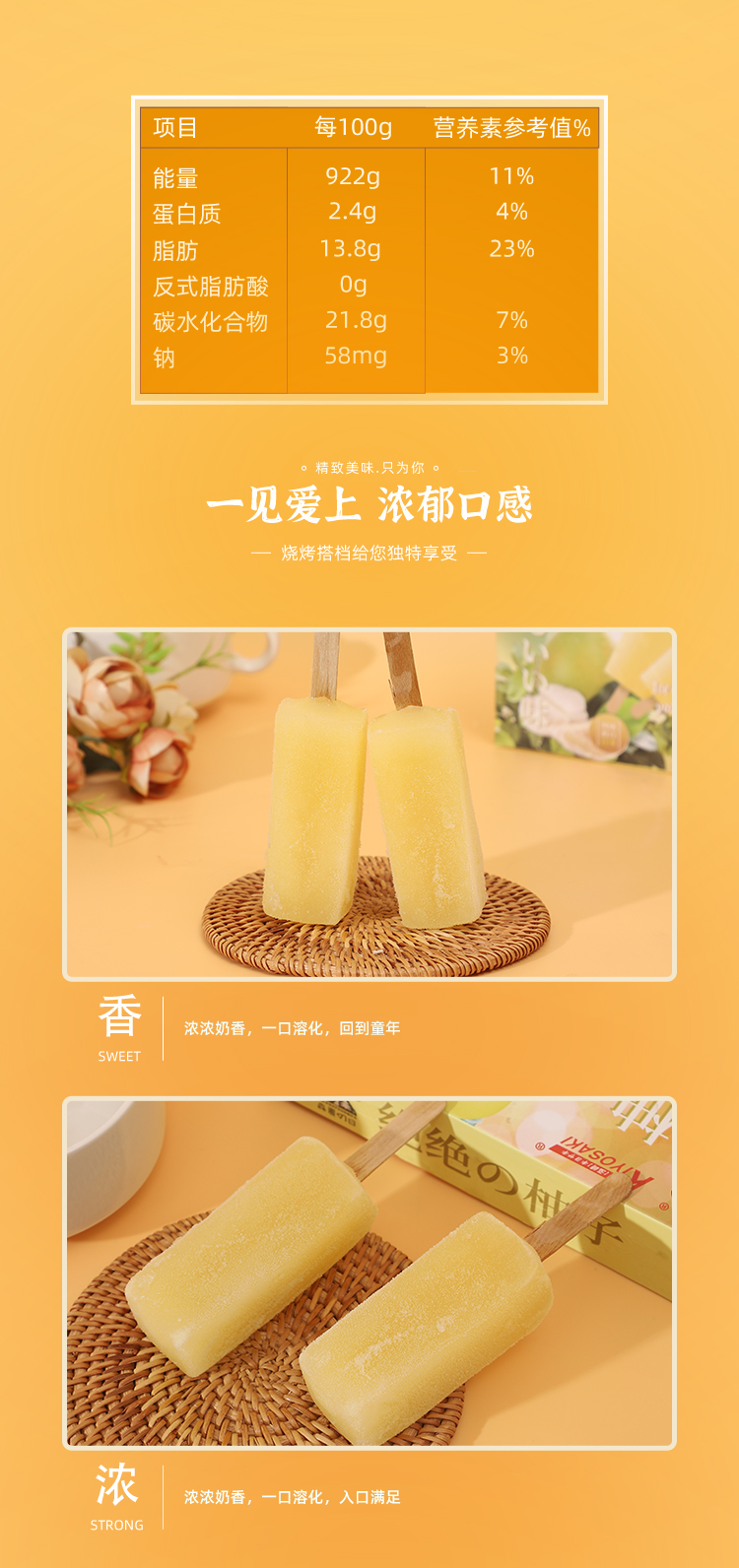 详情页_07