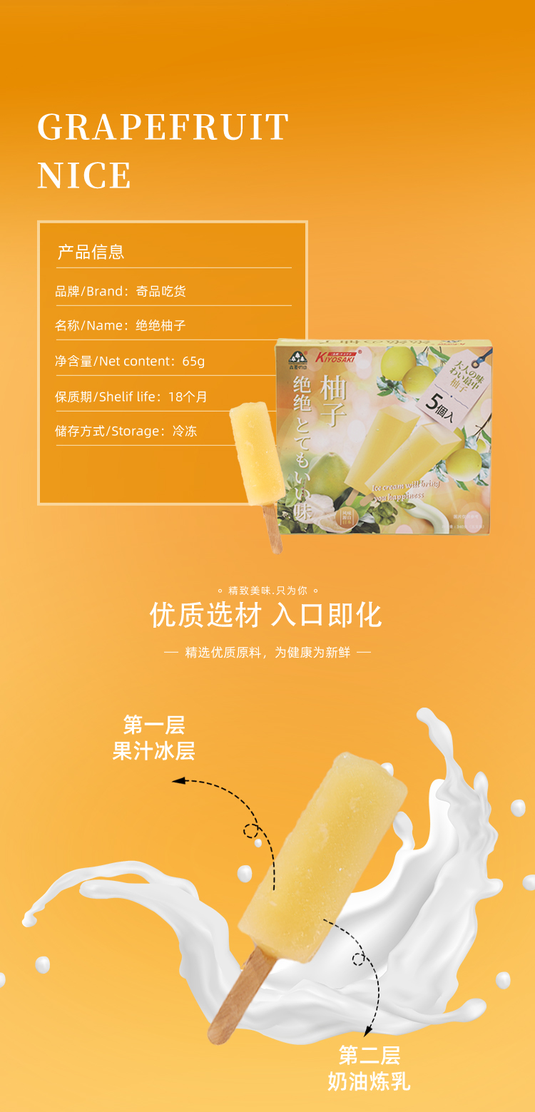 详情页_06