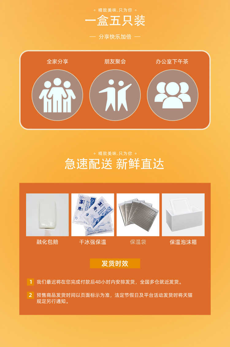 详情页_08